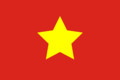 Flag of North Vietnam (1945–1955)