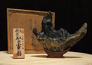 Archivo:Japanese Suiseki