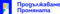 Logo We Continue the Change (2023).svg