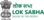 Lok Sabha.svg