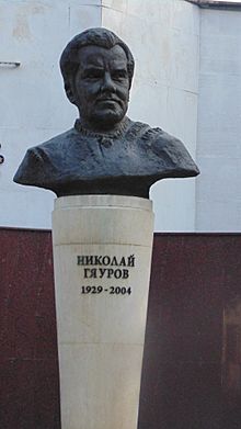 Nicolai Ghiaurov monument Velingrad Iz1.jpg