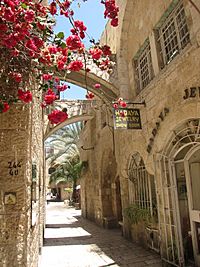 Archivo:Old Jerusalem, Jewish Quarter road, Hadaya Jewelry 2009