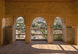 Pavillon El Partal interieur Albayzin