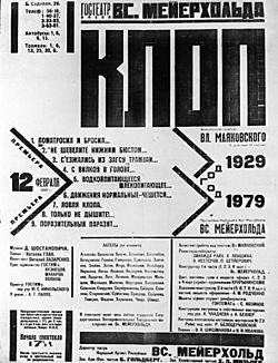 Archivo:RIAN archive 674327 Premiere poster of "Bug" play based on Vladimir Mayakovsky's work