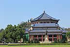 Sun Yat sen Memorial Hall.jpg