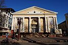 Кінотеатр (нині Український Дім) «Перемога».jpg