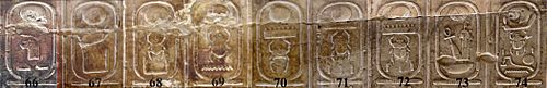 Archivo:Abydos Koenigsliste 66-74