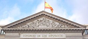 Archivo:Congreso de los Diputados (España) 02