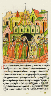Archivo:Facial Chronicle - b.15, p. 426 - Ivan III and Sophia's wedding