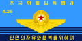 Flag of the North Korean People's Army Air Force