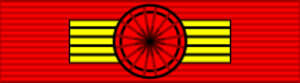 Archivo:Legion Honneur GC ribbon