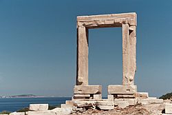 Archivo:Naxos Gate