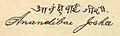 Signature of Anandibai Joshee
