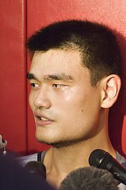 Archivo:Yao Ming Interview