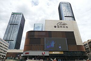 Archivo:兰州中心七里河区