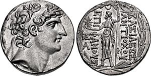 Archivo:Antiochus VIII
