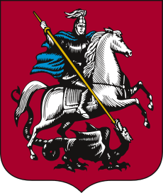 Archivo:Coat of Arms of Moscow