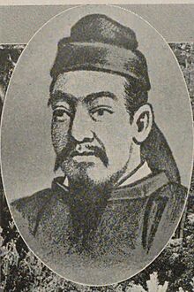 Emperor Jomei.jpg