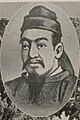 Emperor Jomei