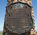 Fetterman monument