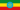 Flag of Ethiopia (1996).svg