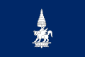 Flag of the Kingdom of Champasak (1713-1947)