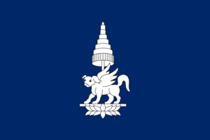 Archivo:Flag of the Kingdom of Champasak (1713-1947)