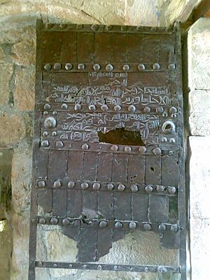 Archivo:Gate of Ganja, Gelati Monastery