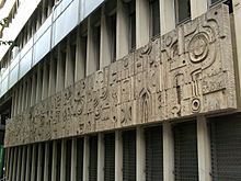 Jaén - Esculturas de la Casa Sindical K01.jpg