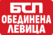 Logo of the BSP – United Left.svg