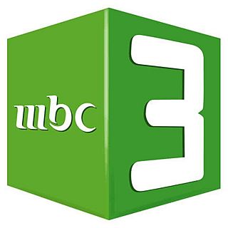 Mbc 3 Logo TV Channels Official.jpg