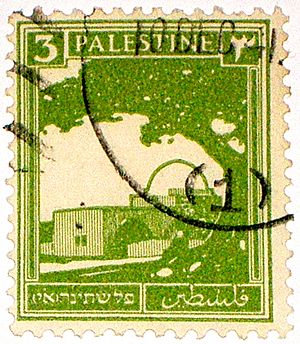 Archivo:Palestine stamp