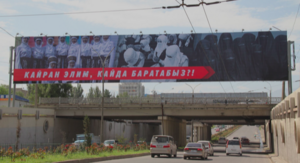 Archivo:Pro-Secularist Banner in Muslim Country