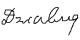 Signature of Huseyn Javid.svg