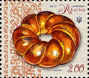 Archivo:Stamps of Ukraine, 2013-30