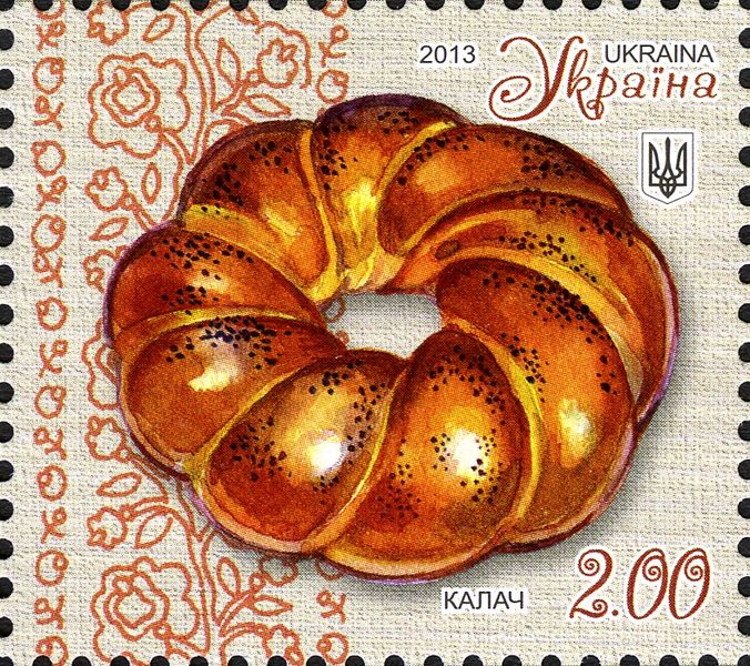 Stamps of Ukraine, 2013-30