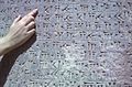 BehistunInscriptiondetail