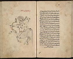 Archivo:Book Al Sufi