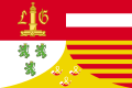 Flag of the Province of Liège