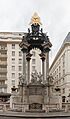 Fuente de la boda, Viena, Austria, 2020-01-31, DD 04