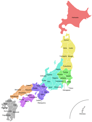 Archivo:Regions and Prefectures of Japan 2