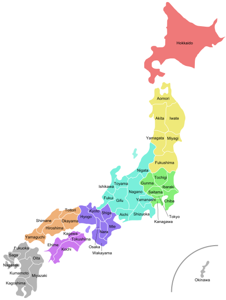 Archivo:Regions and Prefectures of Japan 2
