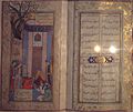 Thr muze art islam 17