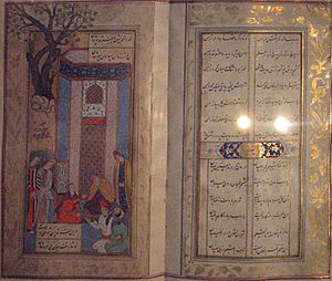 Archivo:Thr muze art islam 17