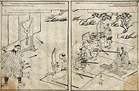 Archivo:Yokyuhidensho-1687