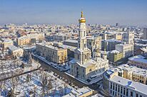 Archivo:Успенський собор взимку, аерофото