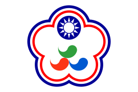 Chinese Taipei Paralympic Flag (pre-2004)