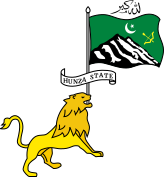 Coat of arms of Hunza
