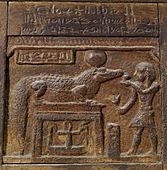 Egyptian - Chest with Writing - Walters 61271 - Detail