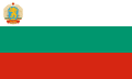 Flag of Bulgaria (1967-1971)
